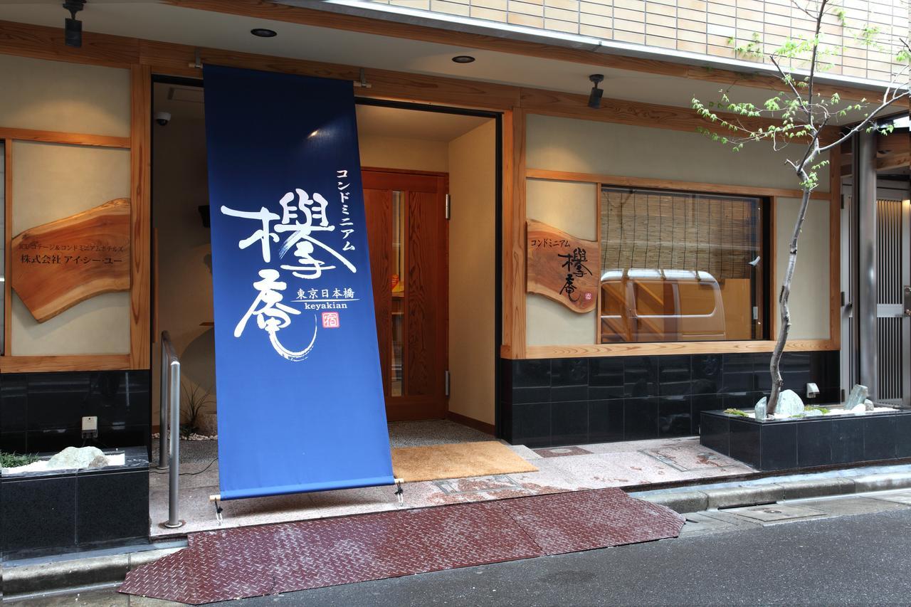 Condominium Hotel Keyakian Tokyo Nihonbashi Buitenkant foto