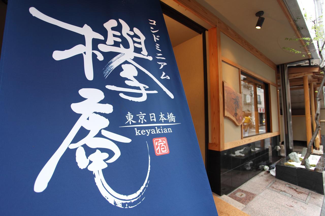 Condominium Hotel Keyakian Tokyo Nihonbashi Buitenkant foto